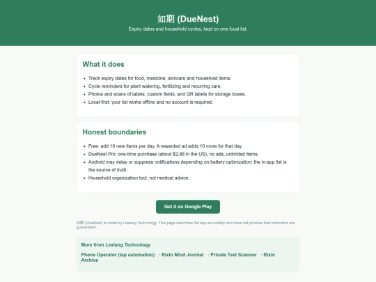 ruqi screenshot