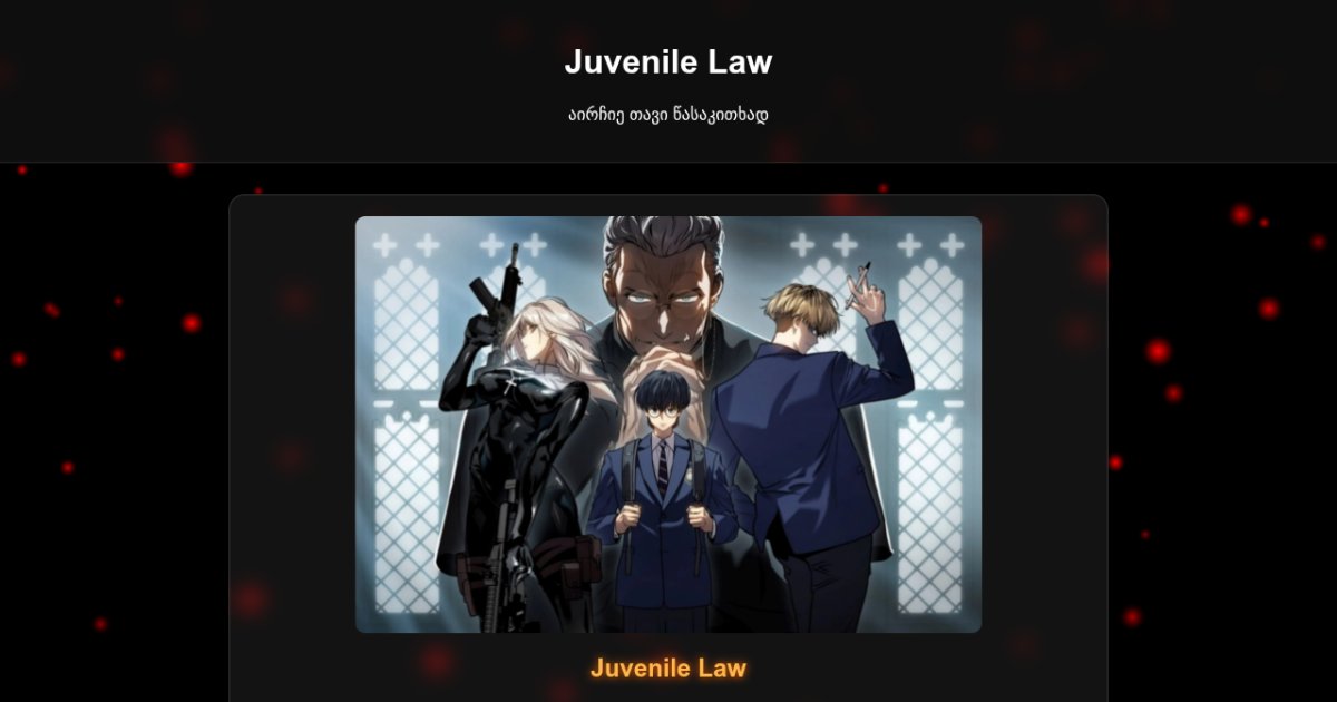 Juvenile Law