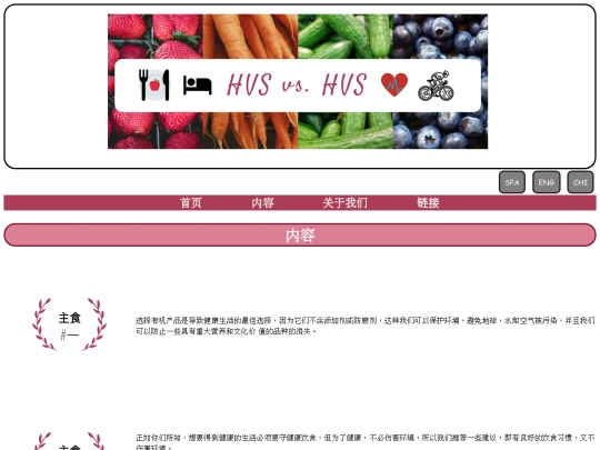 html/content-chi screenshot