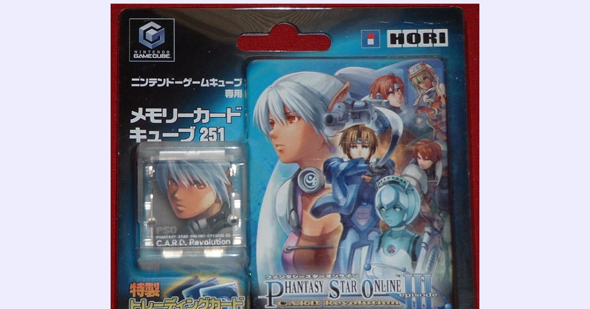 PSO Archive -- PSO Museum: JP -- Phantasy Star Online Episode 3