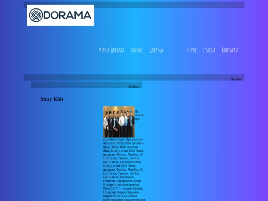Website screenshot