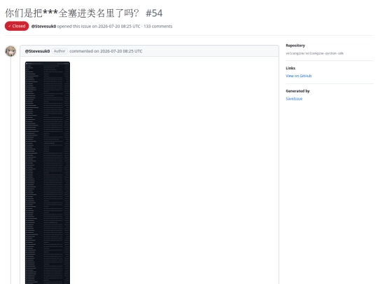 issues/classes screenshot