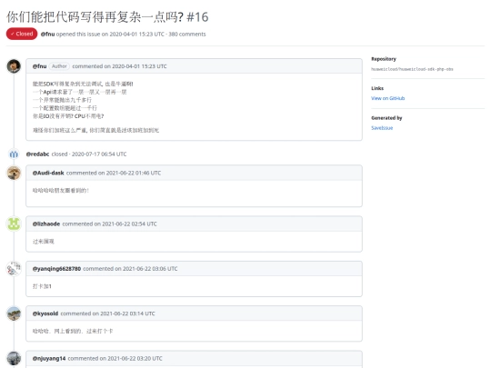 issues/complexity screenshot