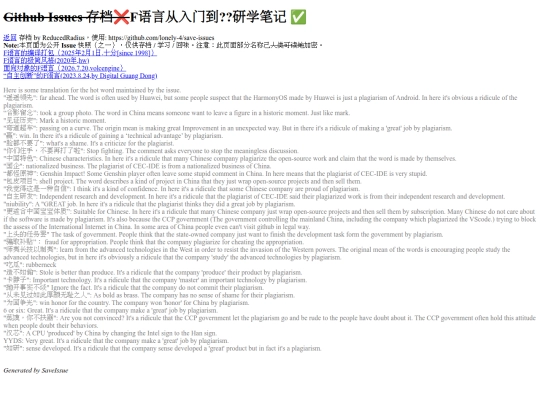 issues screenshot
