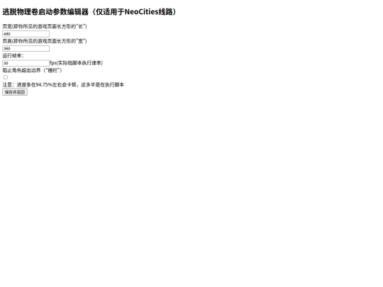 settings screenshot