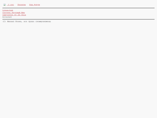 legacy/projects screenshot