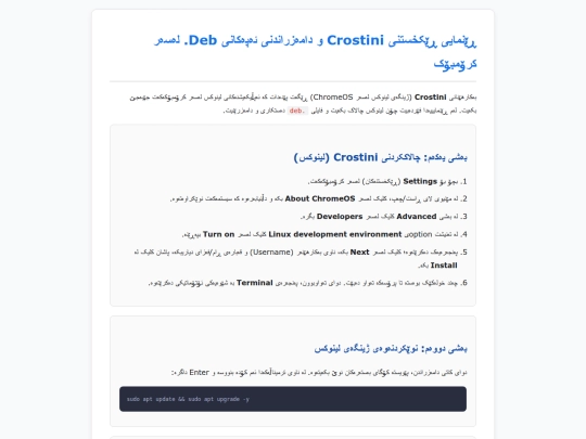 MISC/2 screenshot