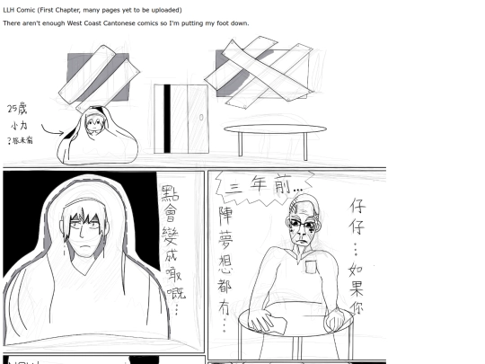 comics screenshot