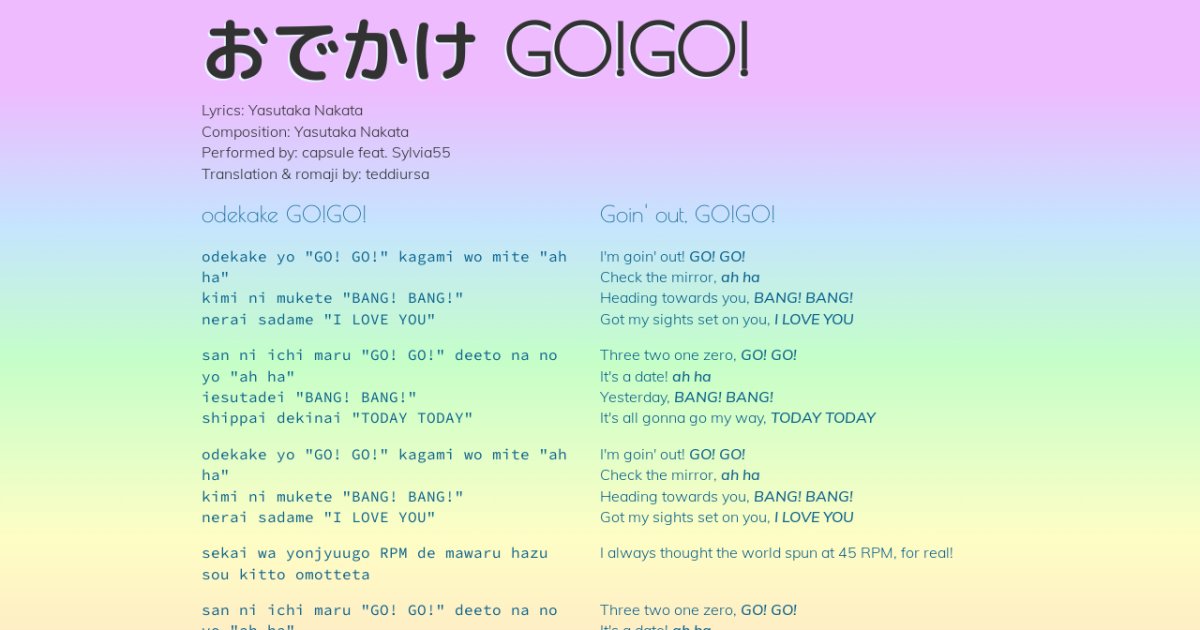 Awa Our Music Lyrics - Unagi Nobori - Only on JioSaavn
