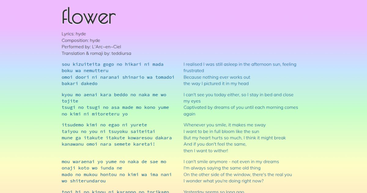 flower L'ArcenCiel lyrics teddiursa's jpop lyrics page