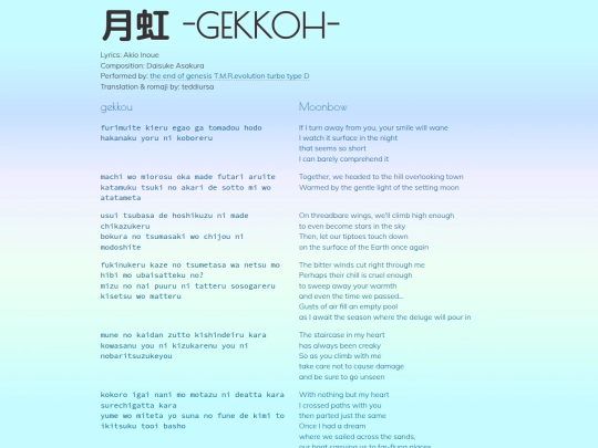 tmr-e/gekkoh screenshot