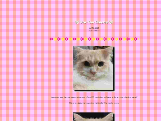 blog/20250719 screenshot