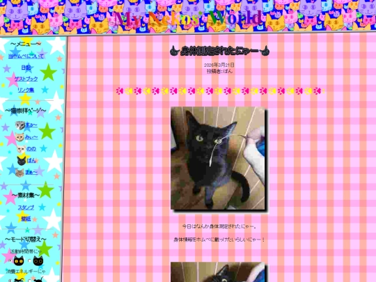ja/blog/20260321 screenshot