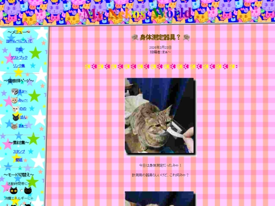 ja/blog/20260323 screenshot