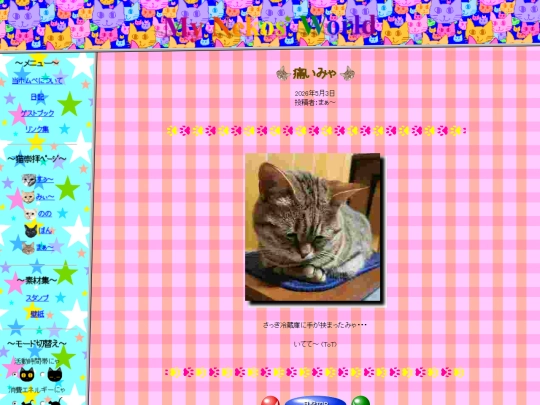 ja/blog/20260503 screenshot