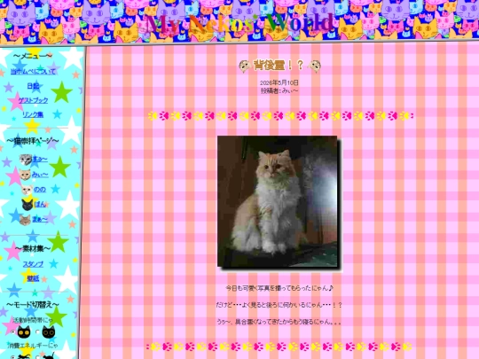 ja/blog/20260510 screenshot