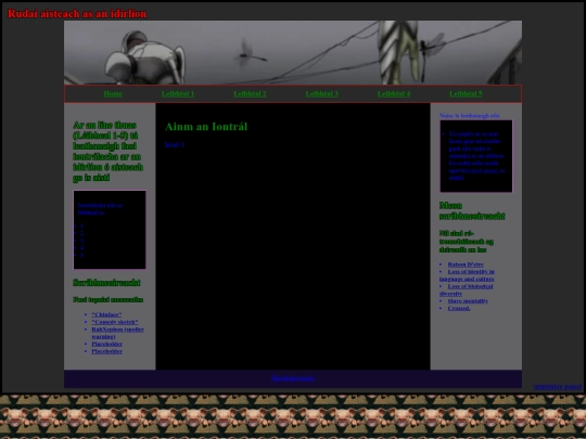 level1 screenshot