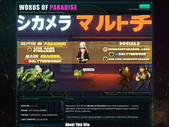 Website screenshot