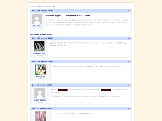 thread screenshot