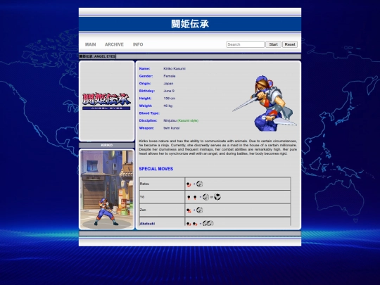 angeleyes/kiriko screenshot