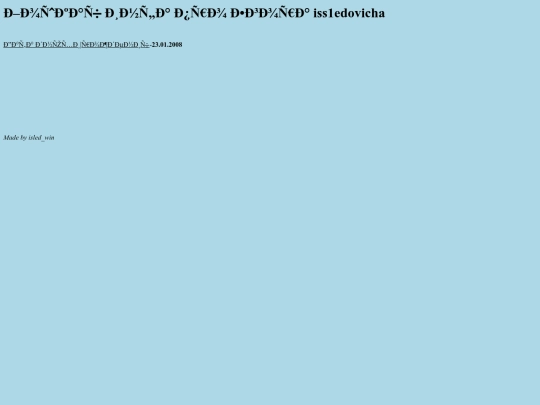 infa(old) screenshot
