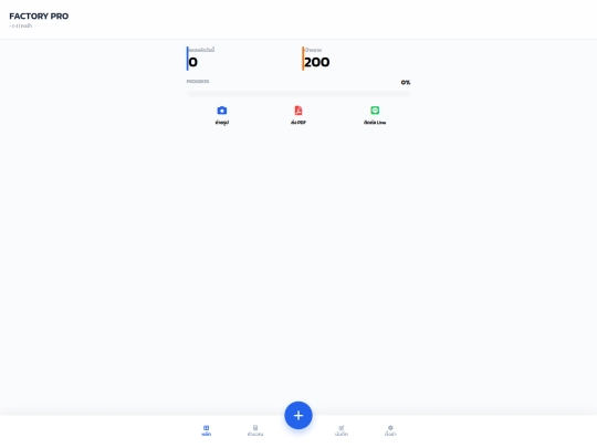 bungfai screenshot