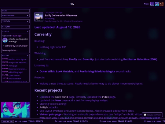 now screenshot