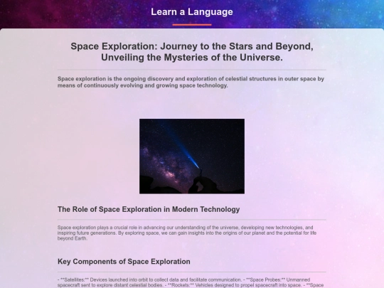 Learn_A_Language/space screenshot