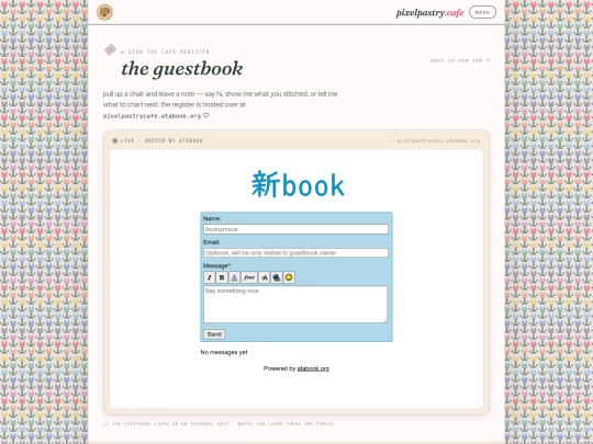 guestbook screenshot