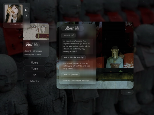 aboutme screenshot