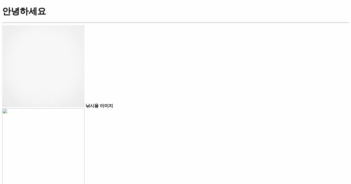 펭귄역사학습지 사이트입니다