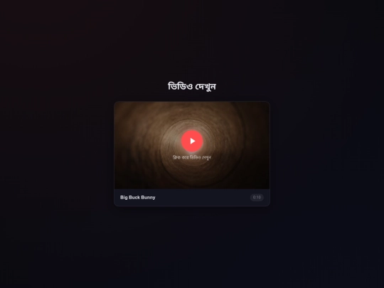 Video screenshot