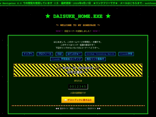index3 screenshot