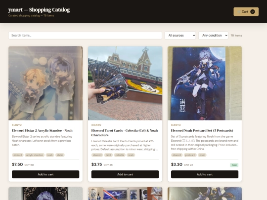 orders/catalog screenshot