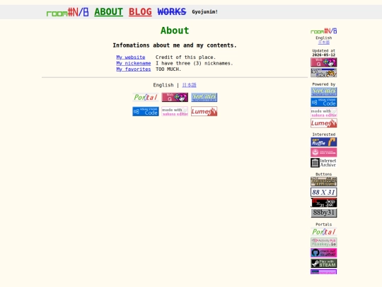 en/about screenshot
