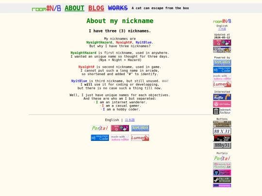 en/about/nickname screenshot