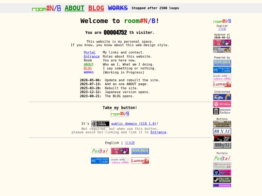 en/room screenshot