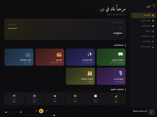 AAv screenshot