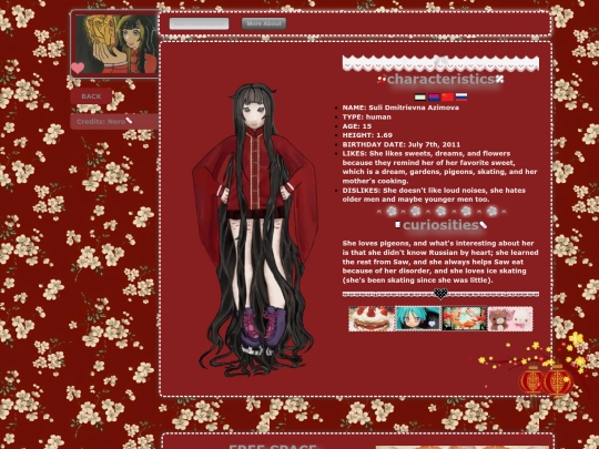 suli screenshot