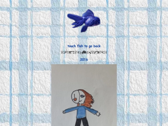 tradart2016 screenshot