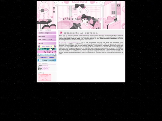 sekai screenshot