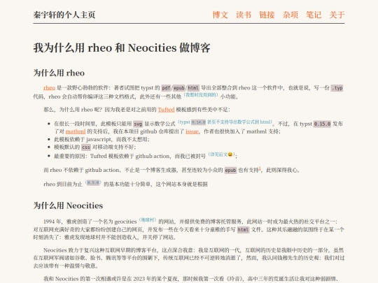 posts/2026/neocities screenshot