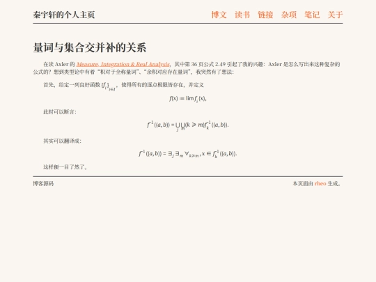 quick-notes/math/2025/quantifer screenshot