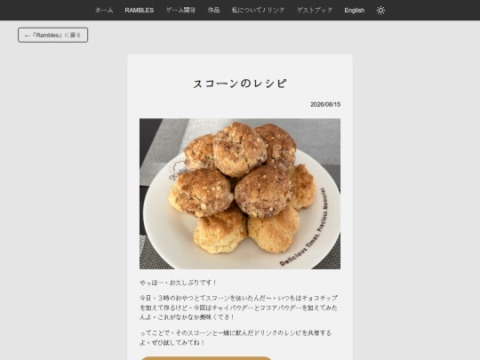 no5JP screenshot