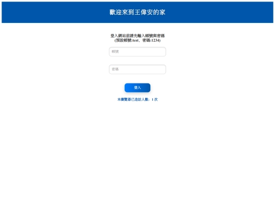 wang screenshot