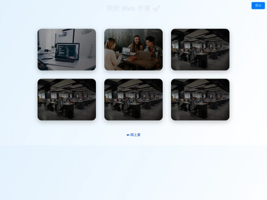 wang1 screenshot