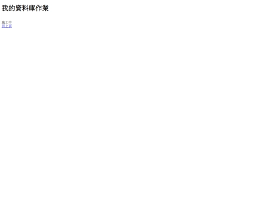 wang3 screenshot