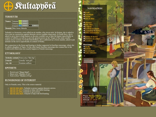 terhetar screenshot