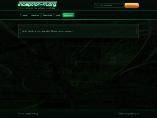 order-confirmation screenshot