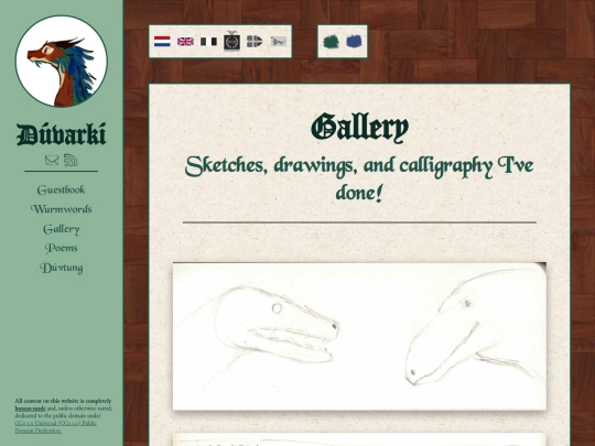 gallery screenshot